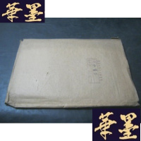 正版旧书扫窗会B-Y-D