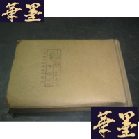 正版旧书春节组曲(管弦乐总谱)袖珍本 2本 印刷样本B-Y-D