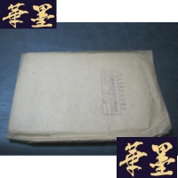 正版旧书戏曲演员演唱及创腔经验 印刷样本B-Y-D