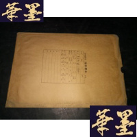 正版旧书声乐教材(女高音用) 印刷样本B-Y-D