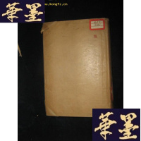 正版旧书华北南满的野生植物(英文版)精装B-Y-D