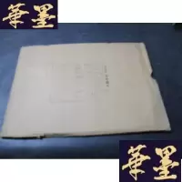 正版旧书音乐创作.第六集 印刷样本B-Y-D