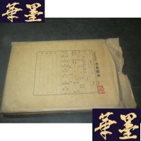 正版旧书我们快乐地歌唱(精装) 印刷样本B-Y-D