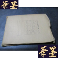 正版旧书键盘式手风琴曲集集 印刷样本B-Y-D