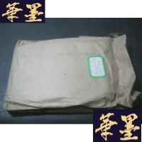 正版旧书战地新歌 第四集 印刷样本B-Y-D