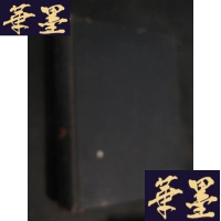 正版旧书经济学史 --经济学说の世界观的を研究 日文精装 老板B-Y-D