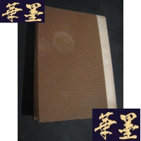 正版旧书经济学研究の栞--- 经济学说史篇 日文精装B-Y-D