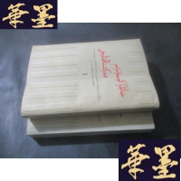 正版旧书国际主义运动史(从马克思主义诞生至十月社会主义胜利)册、第二册(维吾尔文)B-Y-D