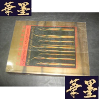 正版旧书蔡文颖动感艺术环境 气韵生动的塑B-Y-D