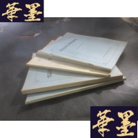 正版旧书《作品分析》专业课谱例集 第三册上下、第四册、第五册 油印本 马名振印鉴藏书B-Y-D