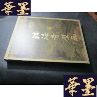 正版旧书法海寺壁画B-Y-D