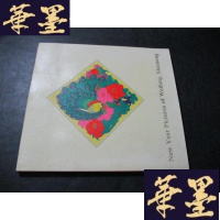 正版旧书山东潍坊年画B-Y-D
