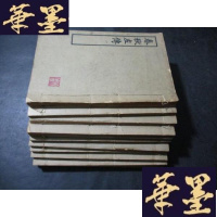 正版旧书春秋左传 全十二册 民国线装本B-Y-D