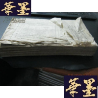 正版旧书湖南省公报(民国36年元月至12月14日.第30-76期.缺73期.79期.共47期) 合订本B-Y-D