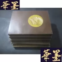 正版旧书毛选集 全五卷 大32开 繁体竖版B-Y-D