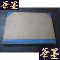 正版旧书人民画报 1974年 1-12期 乌尔都文 精装合订本B-Y-D