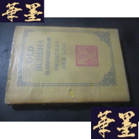 正版旧书Old Buddha 1928年版慈禧外传《老佛爷》 /德龄公主名作/又译《西太后秘史》 《慈禧御苑外史B-Y-