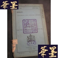 正版旧书diplomatic and consular reports 美国外交和领事报告 第3506号 1905