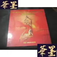 正版旧书中国广播电视大奖 第二十八届电视剧“飞天奖”获奖作品选集B-Y-D