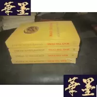 正版旧书毛选集(卷至第四卷)德文版版B-Y-D