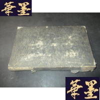 正版旧书SUPPLÉMENT AU RECUEIL DES PRINCIPAUX TRAITÉS NOUVEAU