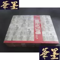 正版旧书周刊万博 合本上下卷 1-13、14-26 日文版 限量发行300套 有收藏鉴定证书 未开封B-Y-D