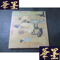 正版旧书中国荣宝斋展览会(1979年荣宝斋日本展)附展览目录价格表一份罕见B-Y-D