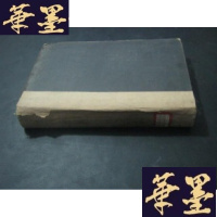 正版旧书民法要义 卷之二 物权编 日文书籍 大32开B-Y-D