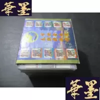 正版旧书春节联欢晚会歌曲精选(1987~1995)[10碟]B-Y-D