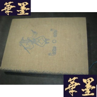 正版旧书CЛOBAЦKOE HAPOДHOE ИCKУCCTBO 布面精装B-Y-D