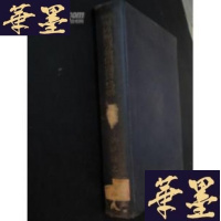 正版旧书战时世界经济の物价·通货·为替 昭和15年初版 大32开布面精装 带千仓书票一张B-Y-D