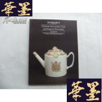 正版旧书Chinese Decorative Arts and Export Porcelain 伦敦苏富比1988