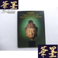 正版旧书Chinese Decorative Arts,Export Porcelain and Snuff Bottl