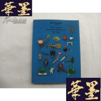 正版旧书Fine Chinese Decorative Works of Art NEW YORK 纽约苏富比19
