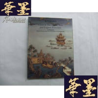 正版旧书Chinese Decorative Arts and Export Porcelain LONDON 伦敦