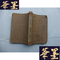 正版旧书天鹤谱(第六集)Y-Q-Z