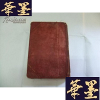 正版旧书中国妇女生活史 精装本 1937年再版Y-Q-Z