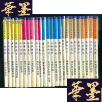 正版旧书清代社会文化丛书 科教卷 (五册全)Y-Q-Z