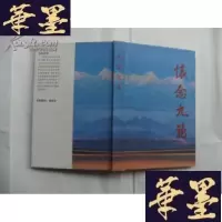 正版旧书怀念九龙 精装本Y-Q-Z