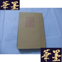 正版旧书金言玉语(世界名人语录)Y-Q-Z