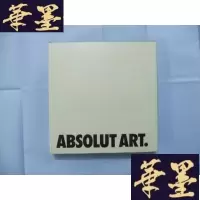 正版旧书ABSOLUT ART 12开精装本Y-Q-Z