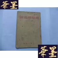 正版旧书俱乐部游戏Y-Q-Z