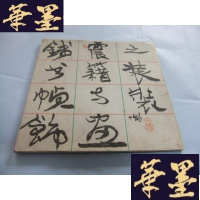 正版旧书钱震之书籍装帧与装饰画 12开精装护封Y-Q-Z
