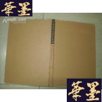 正版旧书中国画名家班作品集(中国艺术研究院第二期中国画名家研修班教学与创作) 8开精装本,铜版纸彩印Y-Q-Z