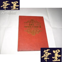 正版旧书中国菜(第二册) 味全食谱 附 餐盘装饰Y-Q-Z