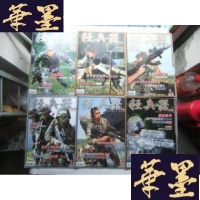 正版旧书轻兵器 2010年1-5期上下月第6期上 11册合售Y-Q-Z