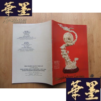 正版旧书广州象牙刀刻(70年代出版16开铜版纸全彩画册)Y-Q-Z