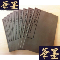 正版旧书李义山诗集(1函9册)原大宣纸包背装Y-Q-Z