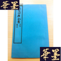 正版旧书还冤志(全1册)原大宣纸包背装Y-Q-Z