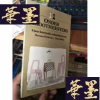 正版旧书德文----ONDER GROOTMEESTERS(国际象棋类).